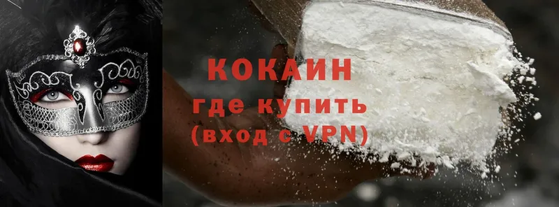 darknet какой сайт  Рыбное  Cocaine Боливия 